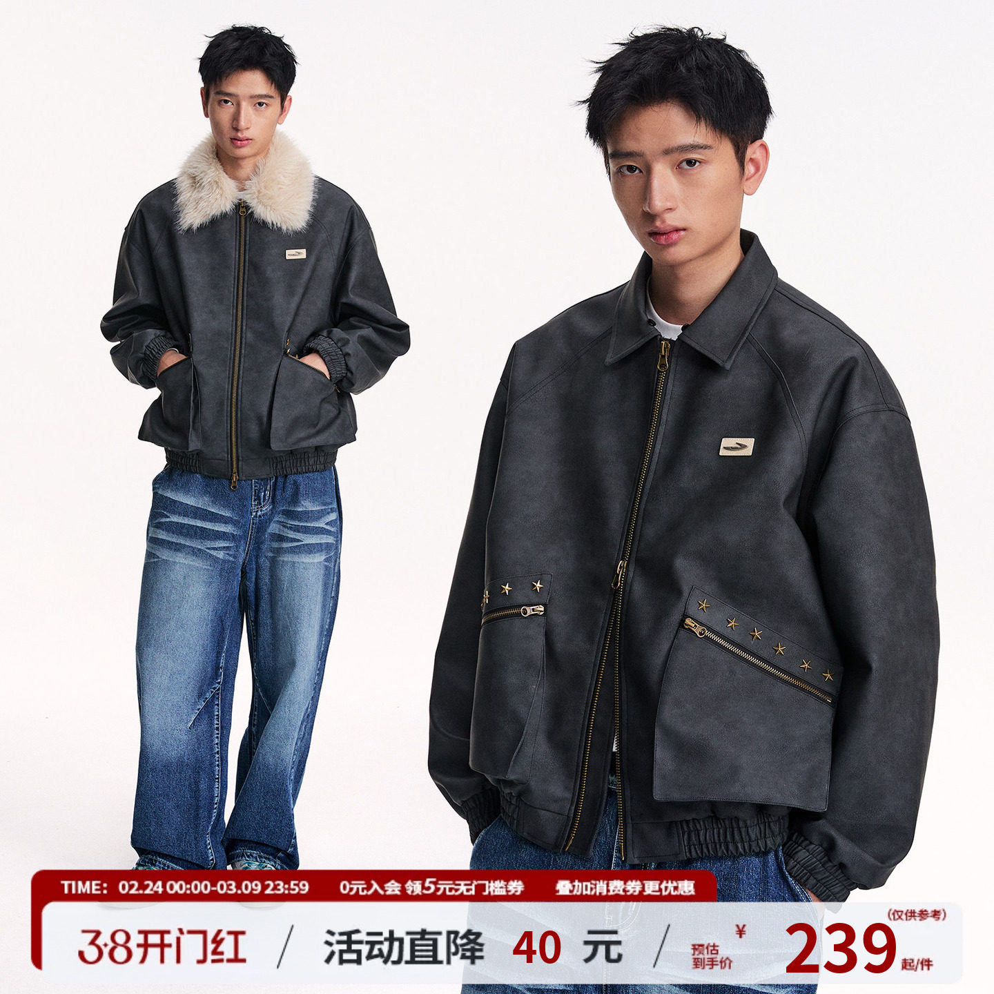 江南先生NewJNXS美式休闲PU皮可拆卸毛领皮衣夹克春男女休闲外套