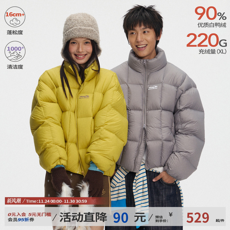 江南先生NewJNXS哑光格纹绗缝90白鸭绒羽绒服立领油墨印花面包服