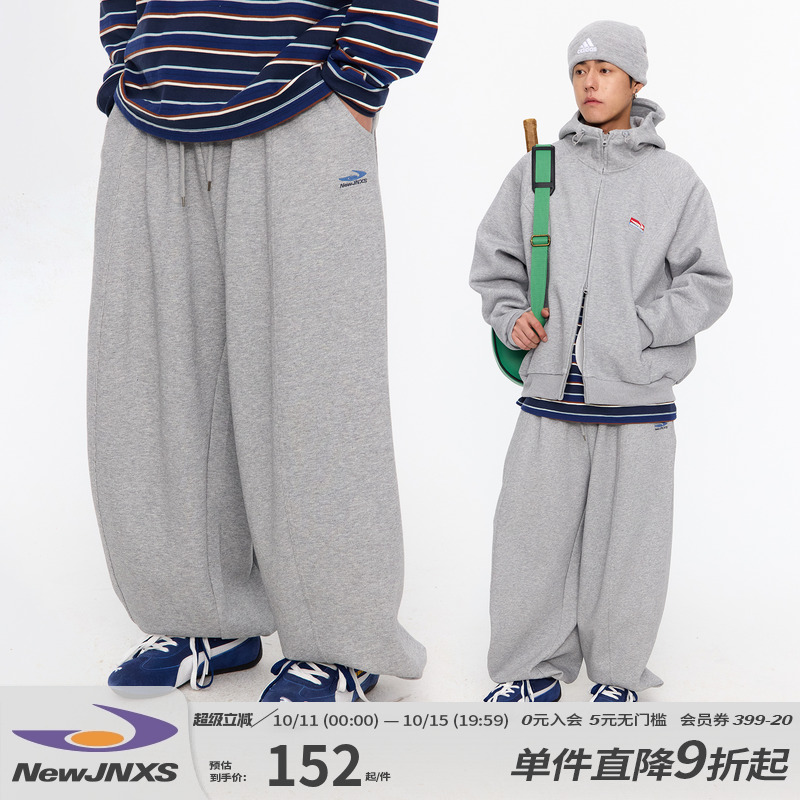 江南先生精致绣花束脚宽松卫裤