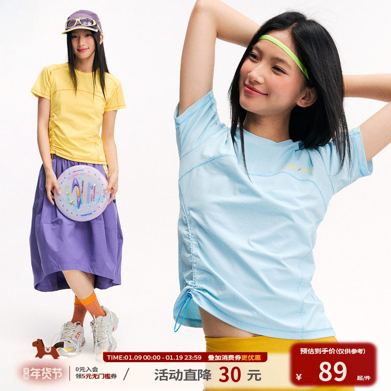 江南先生NewJNXS速干防晒7A抗菌抽绳分割运动撞色短袖T恤女夏潮牌