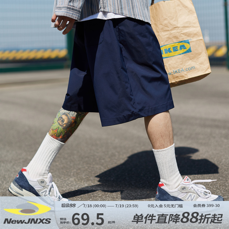 日系休闲短裤江南先生宽松