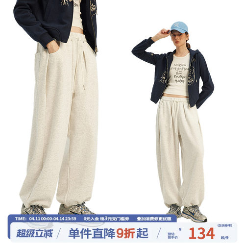 江南先生宽松卫裤通勤
