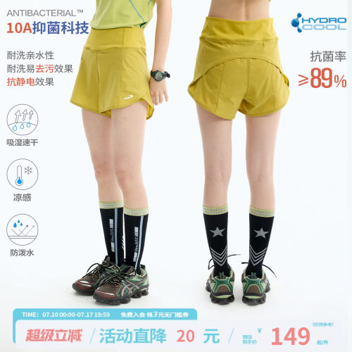 江南先生NewJNXS防泼水抗菌跑步训练短裤夏运动防走光速干三分裤