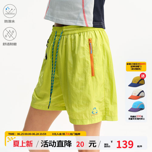 江南先生NewJNXS户外防泼水撞色梭织短裤夏宽松运动五分裤男女
