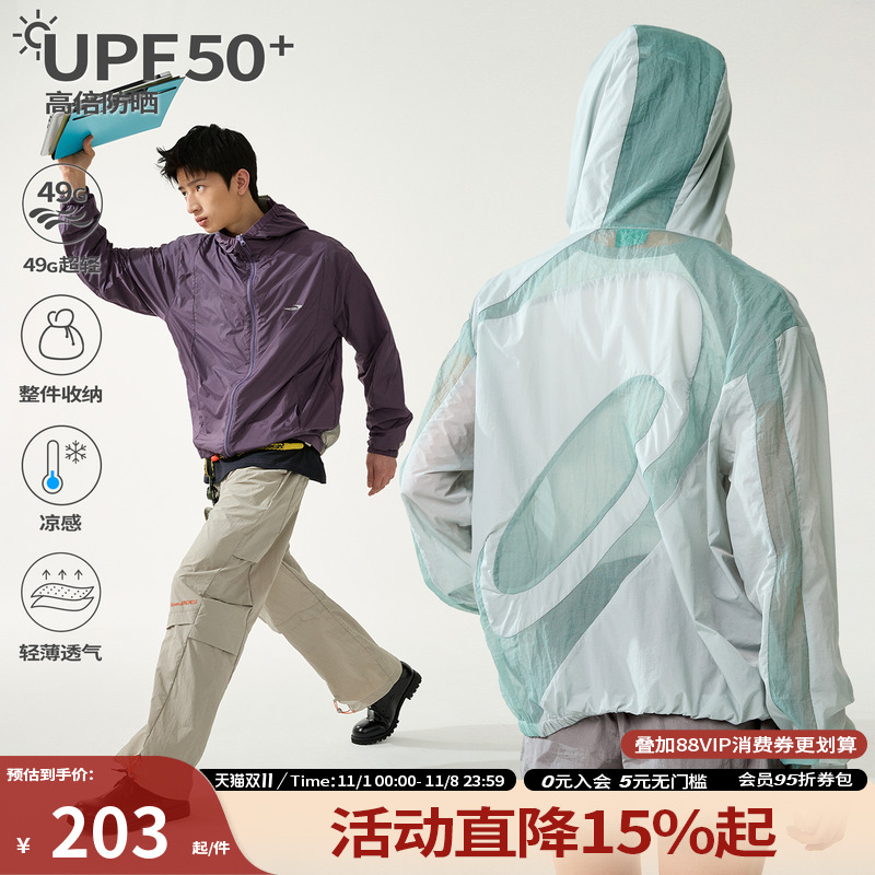 江南先生NewJNXS透气防紫外线防晒衣男女长袖连帽宽松薄款皮肤衣