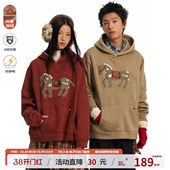 江南先生NewJNXS 毛绒小马贴布绣宽松连帽慵懒休闲卫衣春 马上有