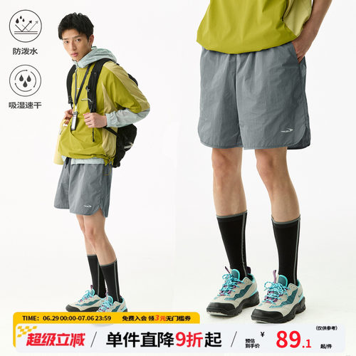 江南先生NewJNXS'轻风'运动户外防泼水短裤夏季宽松速干吸湿裤男