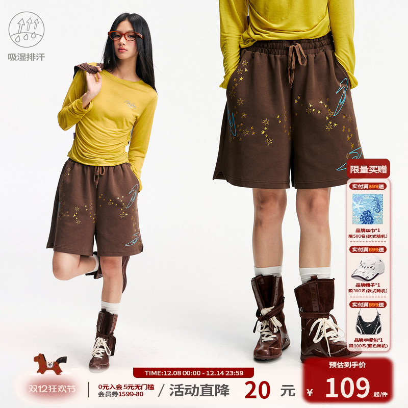 江南先生NewJNXS果冻空气棉吸湿排汗短裤男女星星烫金印花休闲裤