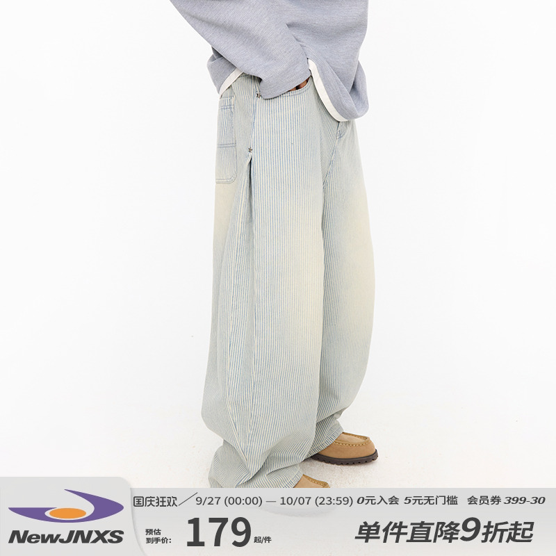 江南先生复古水洗牛仔裤