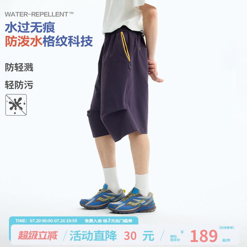 江南先生NewJNXS防泼水撞色拉链跑步短裤夏宽松打褶运动五分裤男