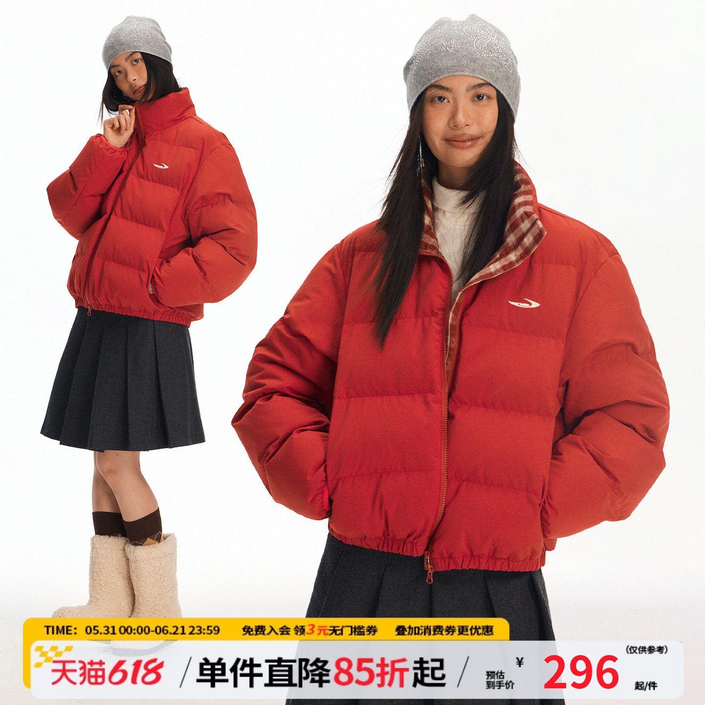 江南先生NewJNXS学院风红色立领拼接格纹加厚棉服面包服外套男女