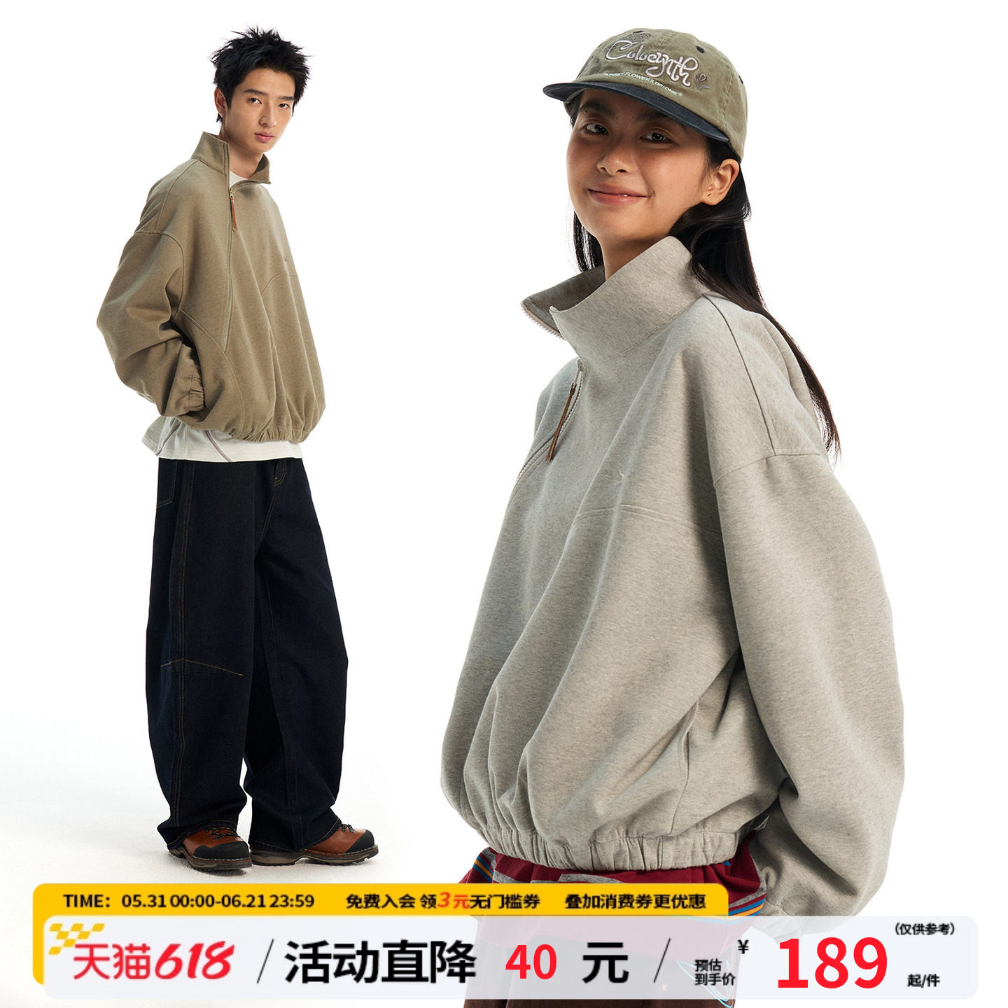 江南先生NewJNXS高克重斜拉链高领logo卫衣春宽松简约上衣情侣款