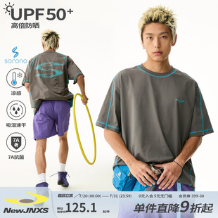 T恤哈苏防晒衣 江南先生NewJNXS运动轨迹7A抗菌索罗娜凉感速干短袖