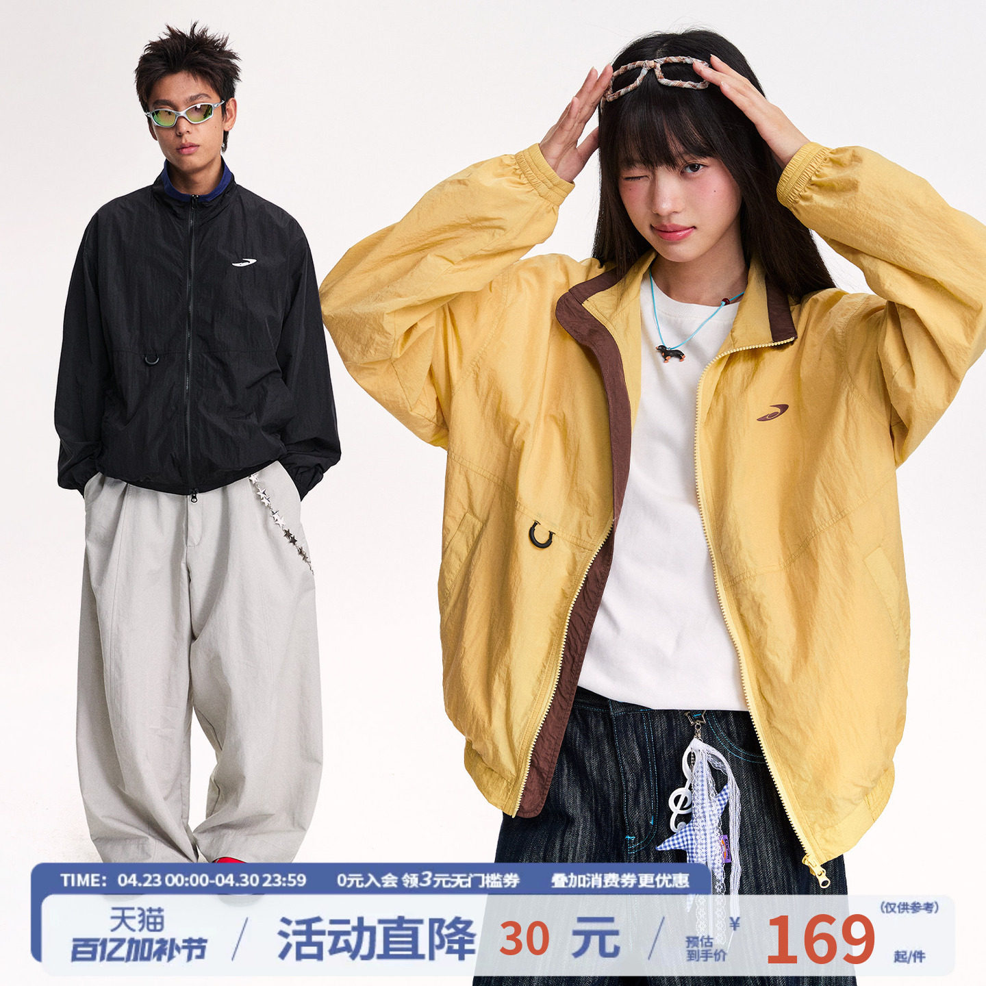 江南先生NewJNXS美式复古透气立领撞色拼接夹克春秋男女宽松外套