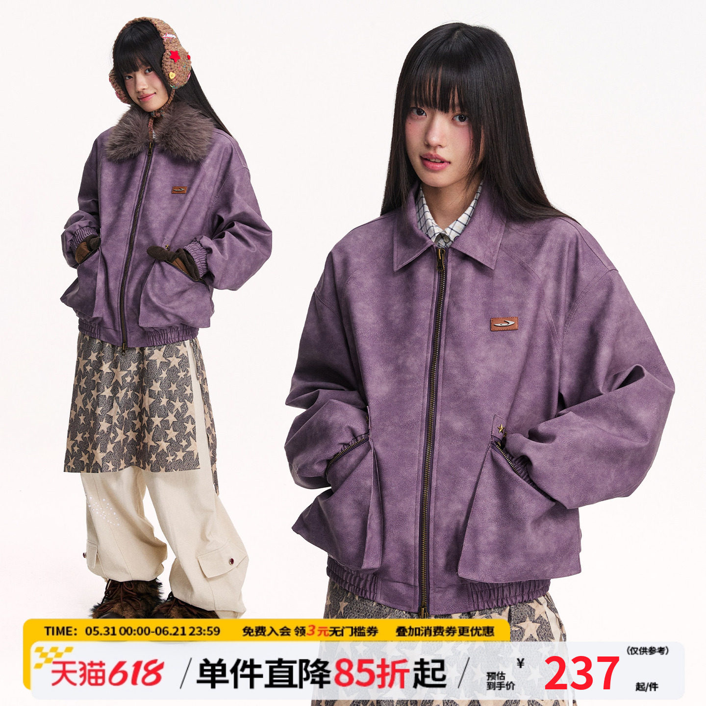 江南先生NewJNXS'机车族'PU皮可拆卸毛领皮衣夹克春男女休闲外套