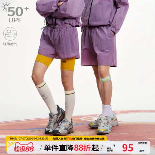 江南先生NewJNXS运动户外防紫外线格子防晒短裤夏季反光印花裤子