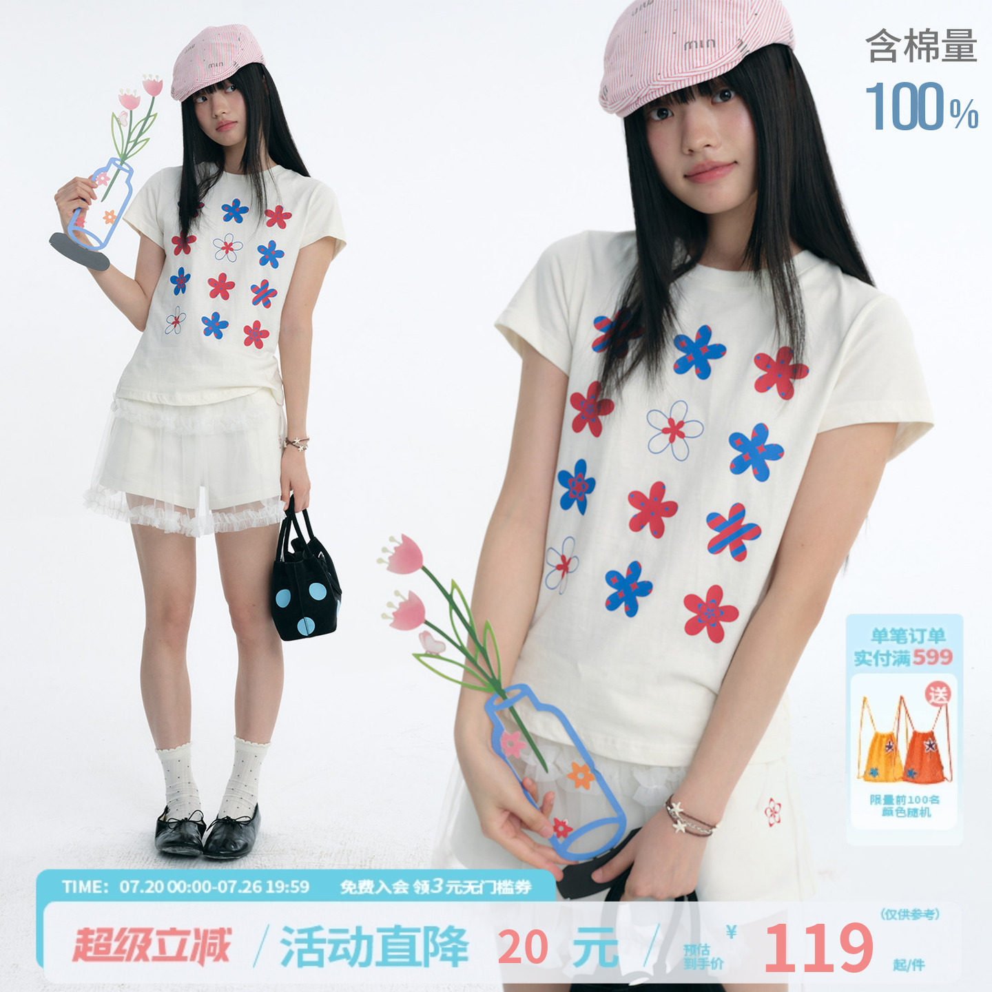 江南先生NewJNXS'花梦'彩纱胶印纯棉短袖夏修身显瘦短款正肩T恤女