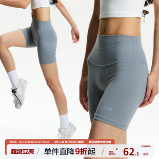 江南先生NewJNXS多色弹力运动三分裤反光logo提臀收腹瑜伽打底裤