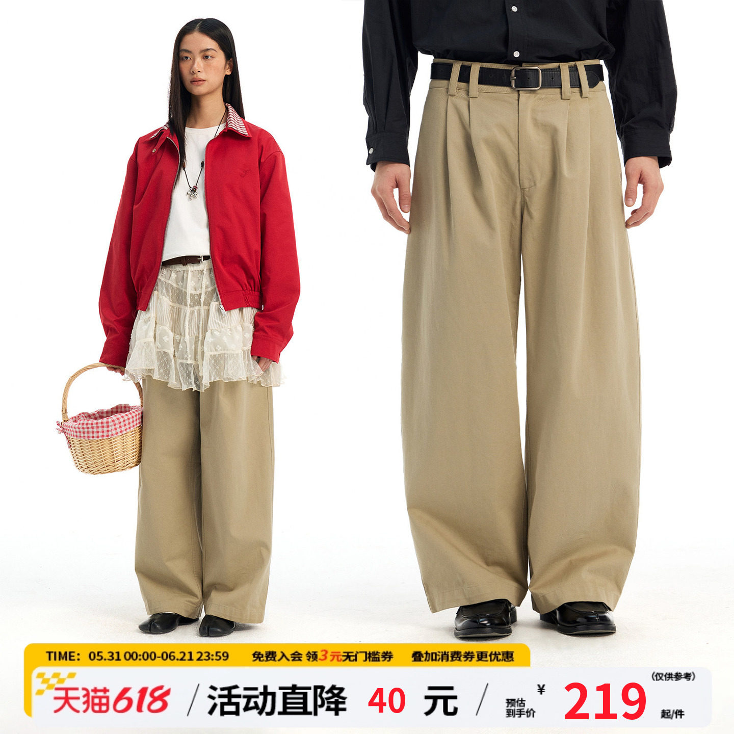 江南先生NewJNXS斜纹硬挺梭织双褶休闲裤春刺绣宽松阔腿长裤男女