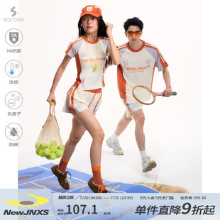 T恤夏 江南先生NewJNXS凉感冰皮240g索罗娜7A抗菌拼接运动情侣短袖