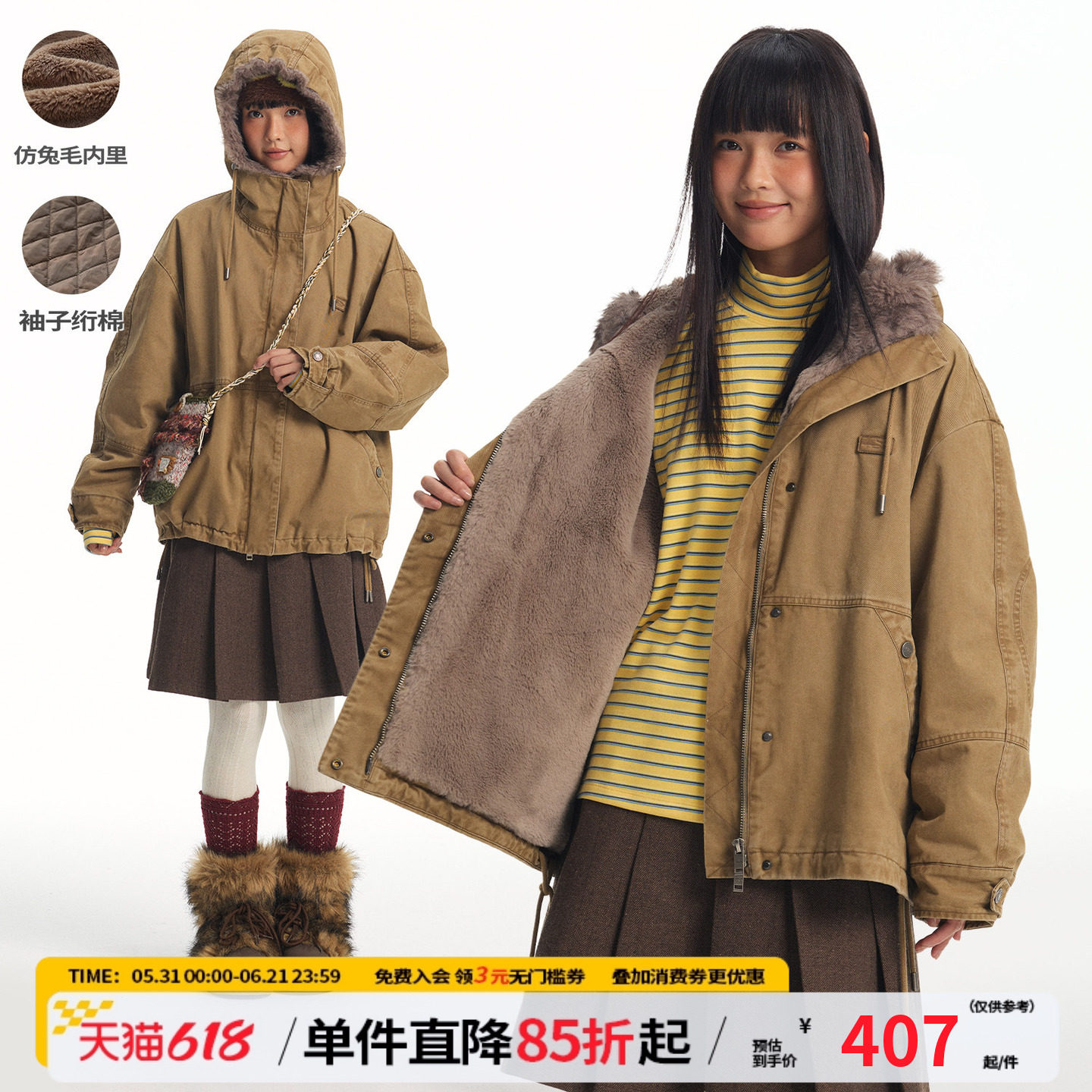 江南先生NewJNXS水洗Vintage全毛内里连帽毛领派克服棉服座山雕冬