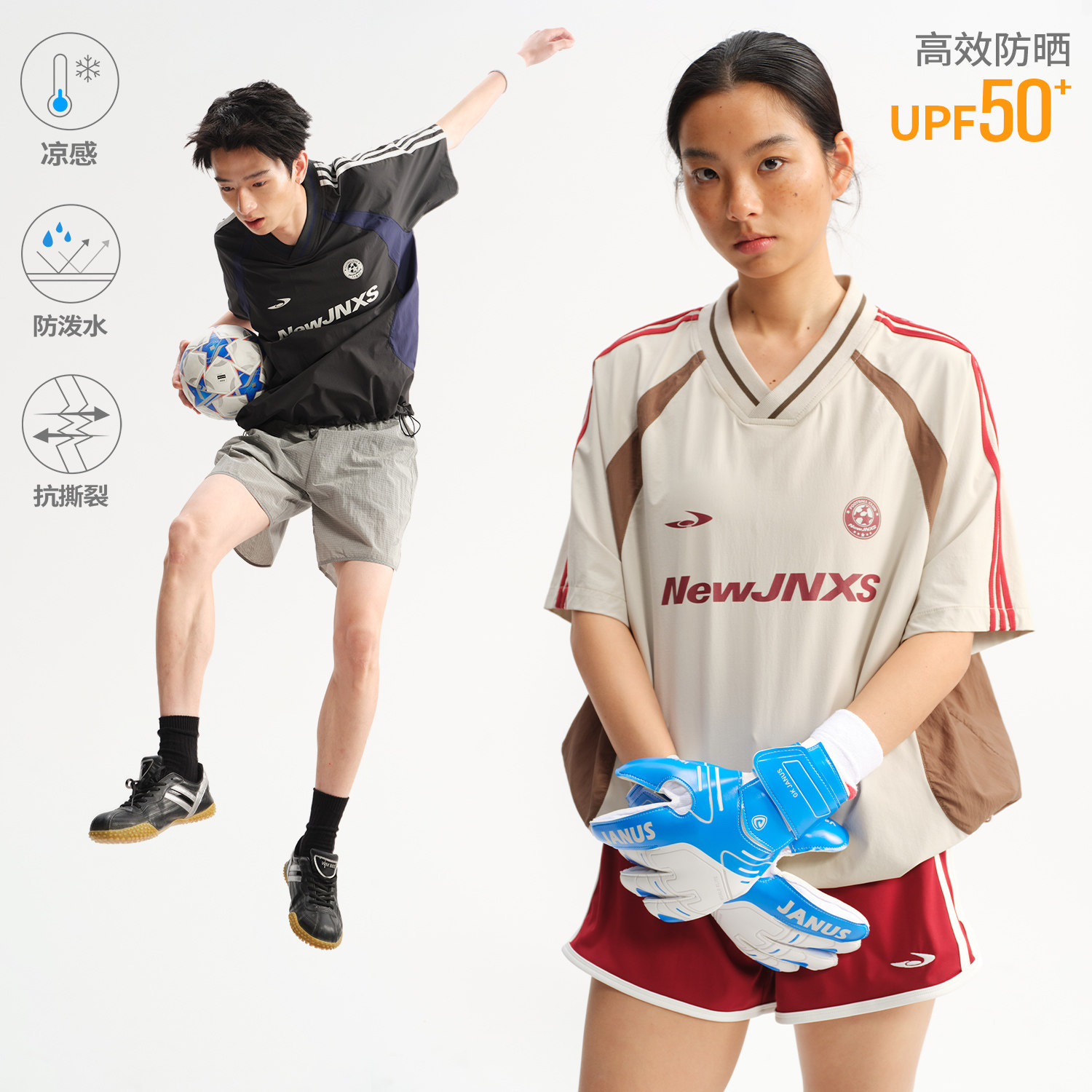 江南先生NewJNXS'驰风'凉感防晒UPF50+户外运动短袖夏拼接T恤球衣图片