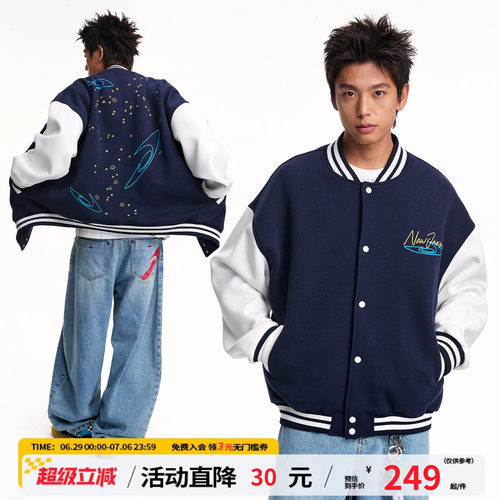 江南先生NewJNXS美式复古牛奶丝柔软烫金星星棒球服春秋休闲外套