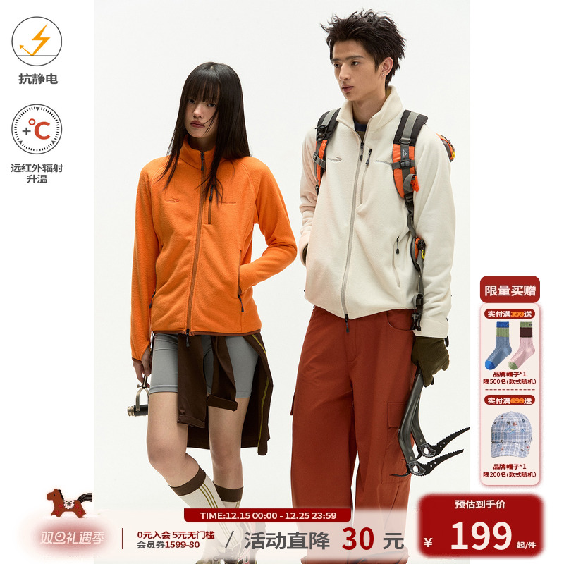 江南先生NewJNXS295g轻量保暖摇粒绒中层衣秋冬男女防风内胆外套