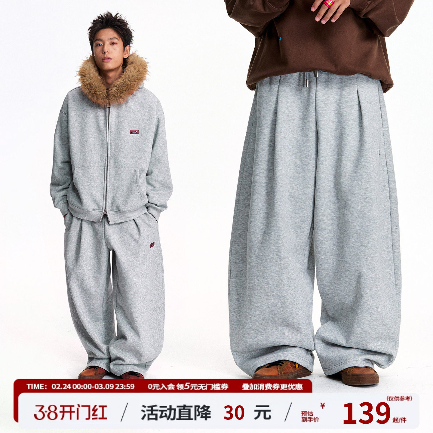 【张函瑞同款】江南先生NewJNXS重磅350g可调节裤脚宽松卫裤男女