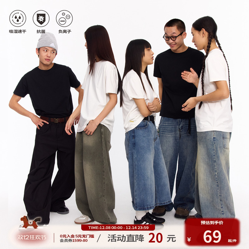 江南先生纯色cleanfit短袖T恤