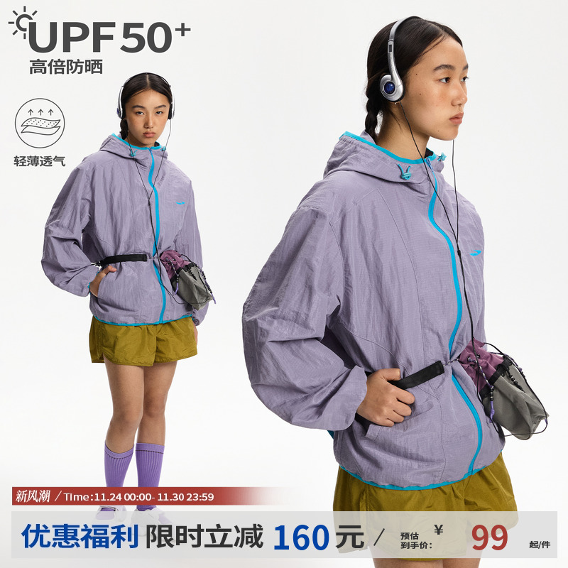 江南先生NewJNXS 银翼系列美式复古UPF50＋防晒服男女多色外套夏
