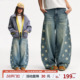 江南先生NewJNXS美式 男女 复古侧边分割星星印花宽松弯刀牛仔长裤