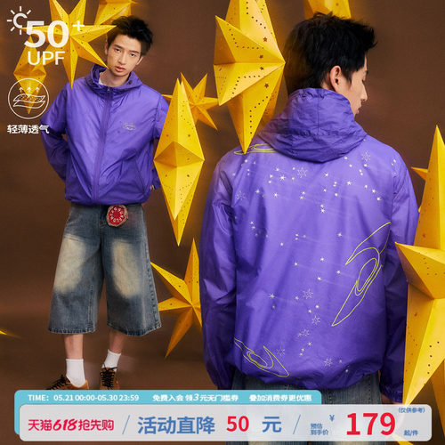 江南先生NewJNXS星宇宙轻薄UPF50+星星印花防晒衣松紧抽绳外套夏
