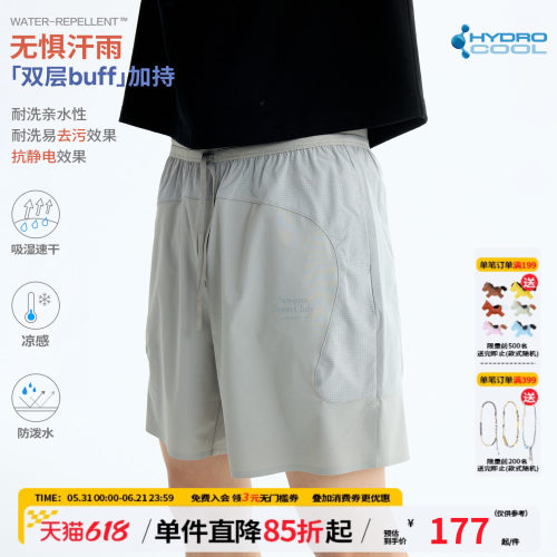 江南先生NewJNXS弹力网眼拼接透气运动四分裤户外训练跑步短裤男