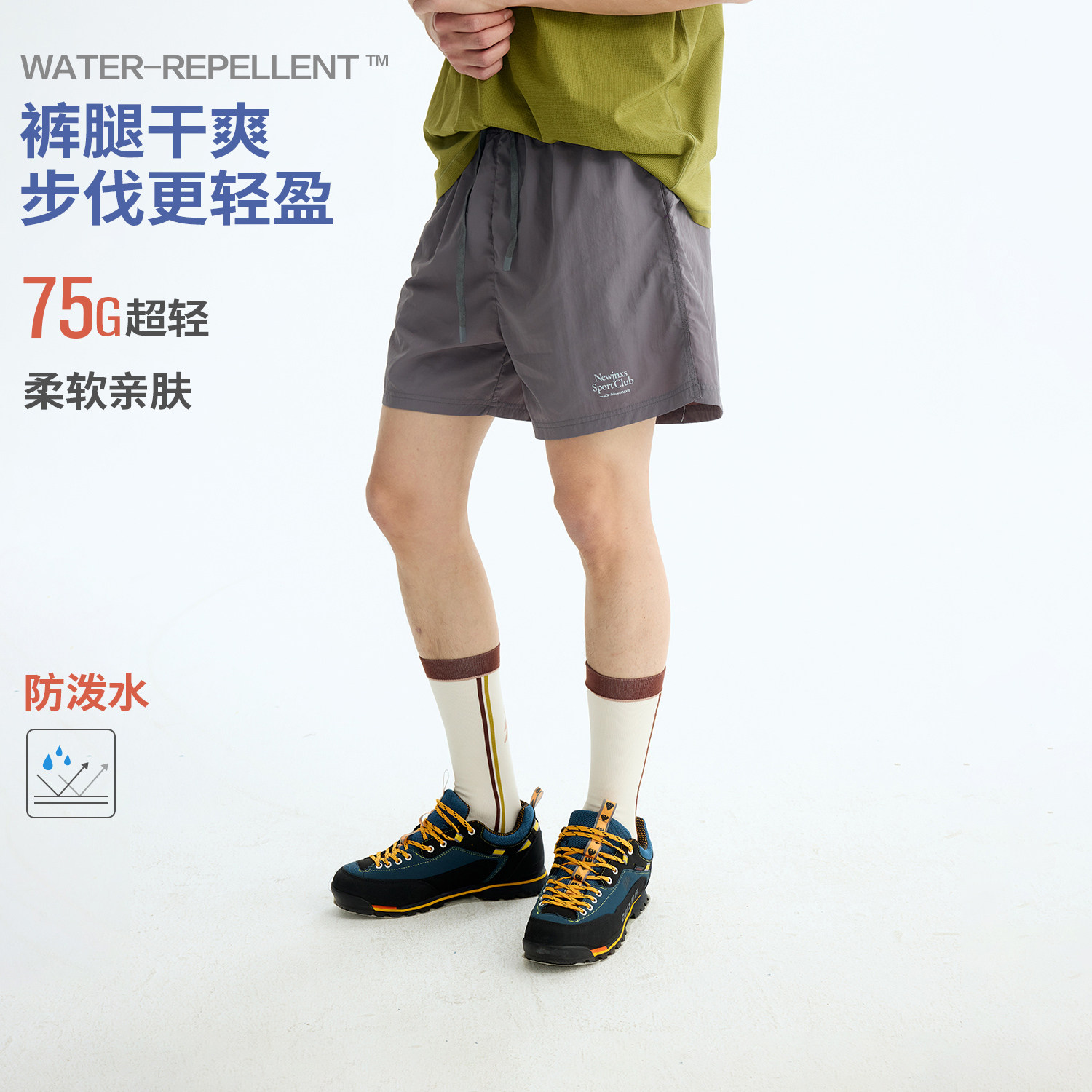 江南先生NewJNXS防泼水轻薄训练短裤夏梭织拼接户外运动裤男女款图片