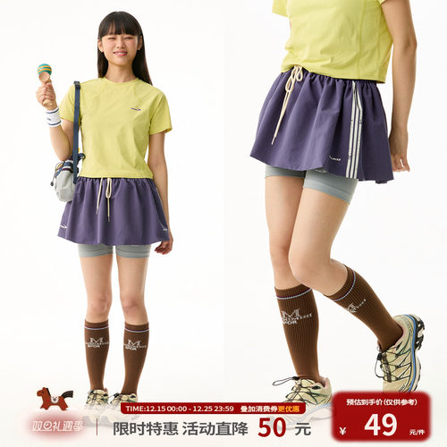 速干户外a字短款半身裙屁帘短裙