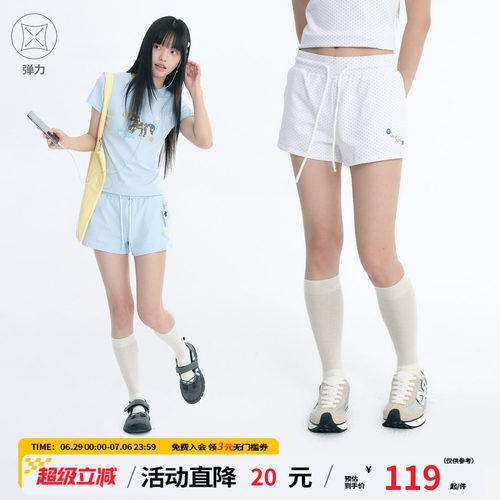 江南先生NewJNXS'星漩涡'天丝绒刺绣休闲裤夏闪粉字母印花超短裤