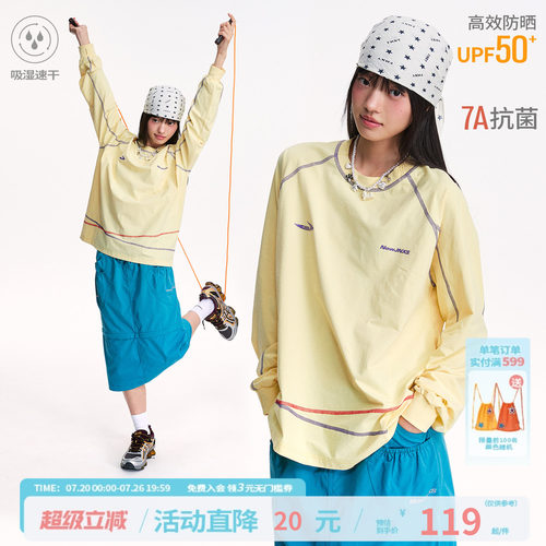 江南先生NewJNXS吸湿速干5A抗菌防晒长袖T恤男女撞色宽松休闲上衣