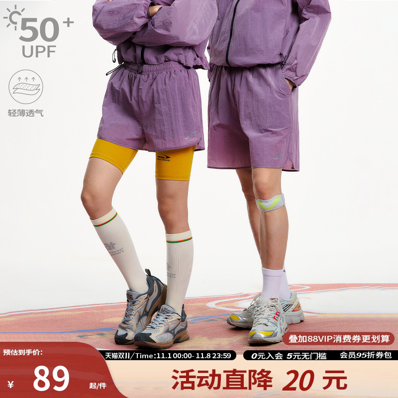 江南先生NewJNXS运动户外防紫外线格子防晒短裤夏季反光印花裤子