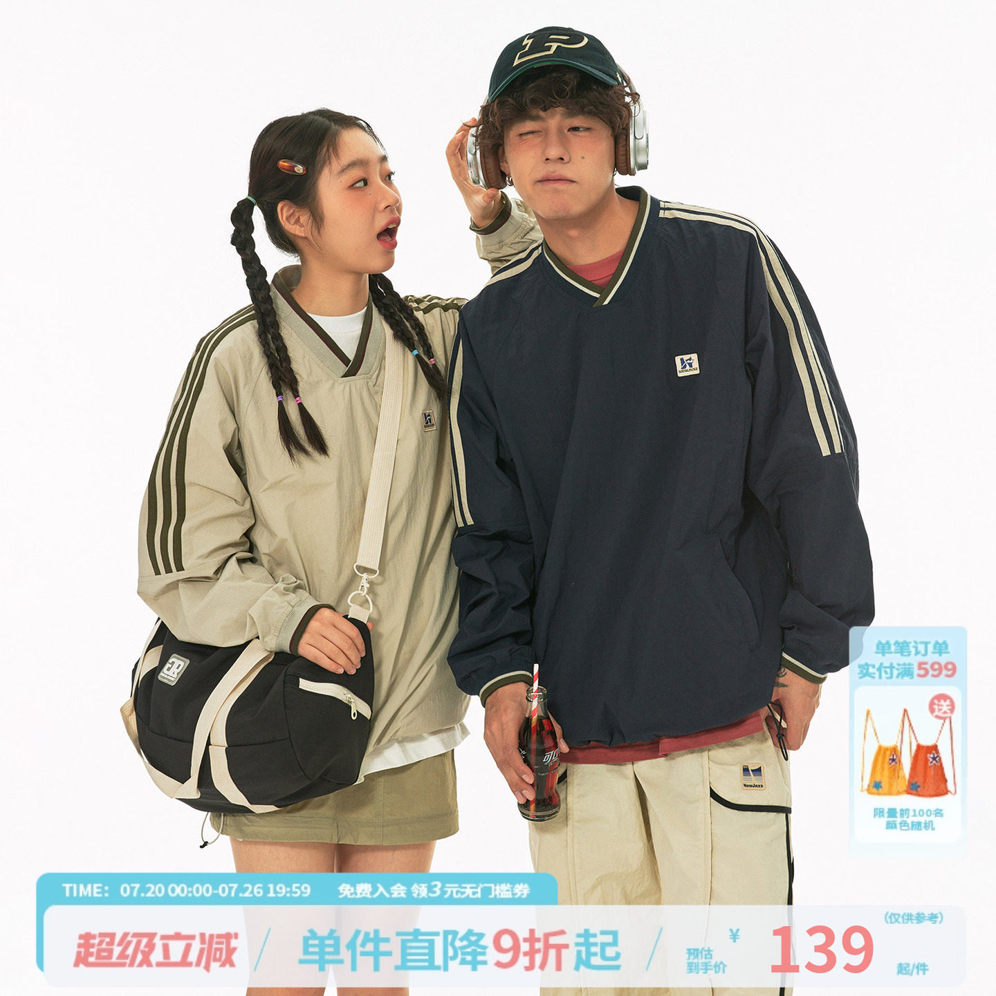 江南先生NewJNXS'透氧美式复古卫衣'织带V领插肩袖情侣卫衣潮男女