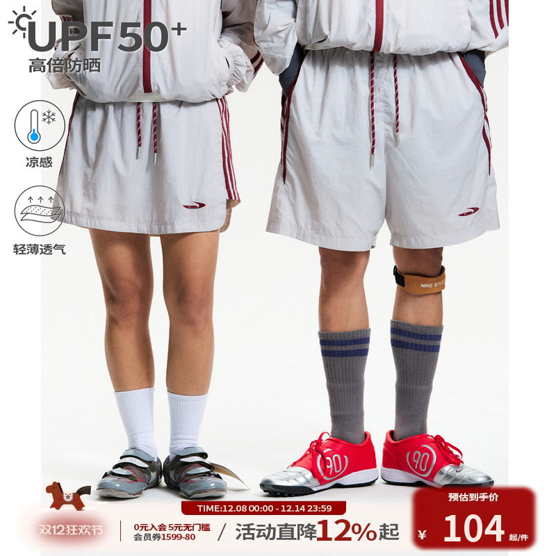 江南先生NewJNXS运动户外UPF50+轻薄防晒绣花短裤夏男女透气裙子