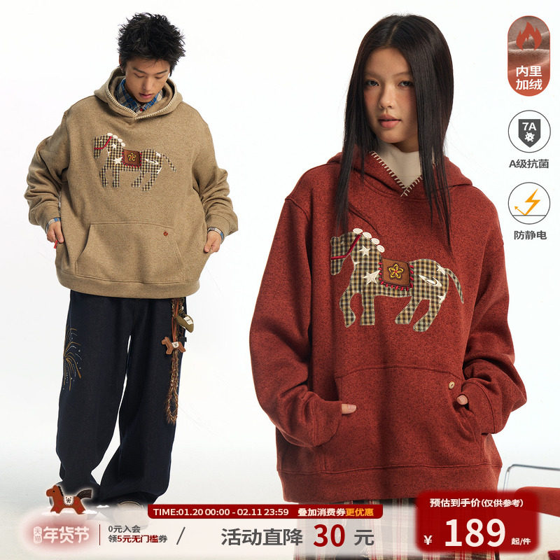 江南先生NewJNXS"马上有"毛绒小马贴布绣宽松连帽慵懒新年卫衣冬,男装,卫衣,淘宝优惠券,粉丝福利购,淘宝优惠卷