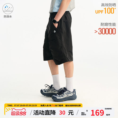 江南先生NewJNXS户外防泼水耐磨防晒工装裤松紧腰多口袋运动短裤
