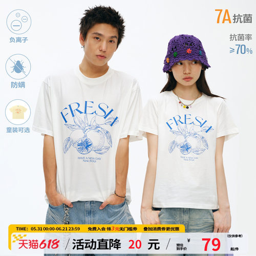 江南先生NewJNXS'无花果'负离子森氧皮情侣短袖夏水果印花T恤男女