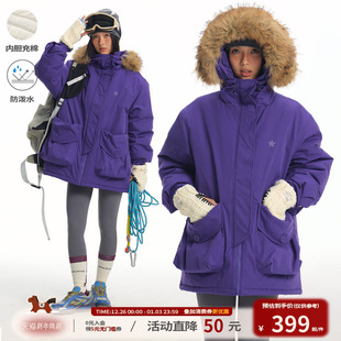 江南先生NewJNXS防泼水中长款 可拆卸加宽毛领大口袋刺绣派克棉服