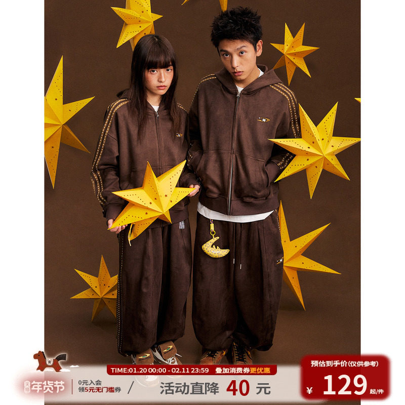 江南先生NewJNXS星宇宙仿麂皮星星织带宽松卫衣裤子休闲情侣套装,男装,休闲运动套装,淘宝优惠券,粉丝福利购,淘宝优惠卷