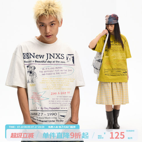 江南先生NewJNXS 动物哲学美式复古透气水印短袖T恤情侣宽松上衣