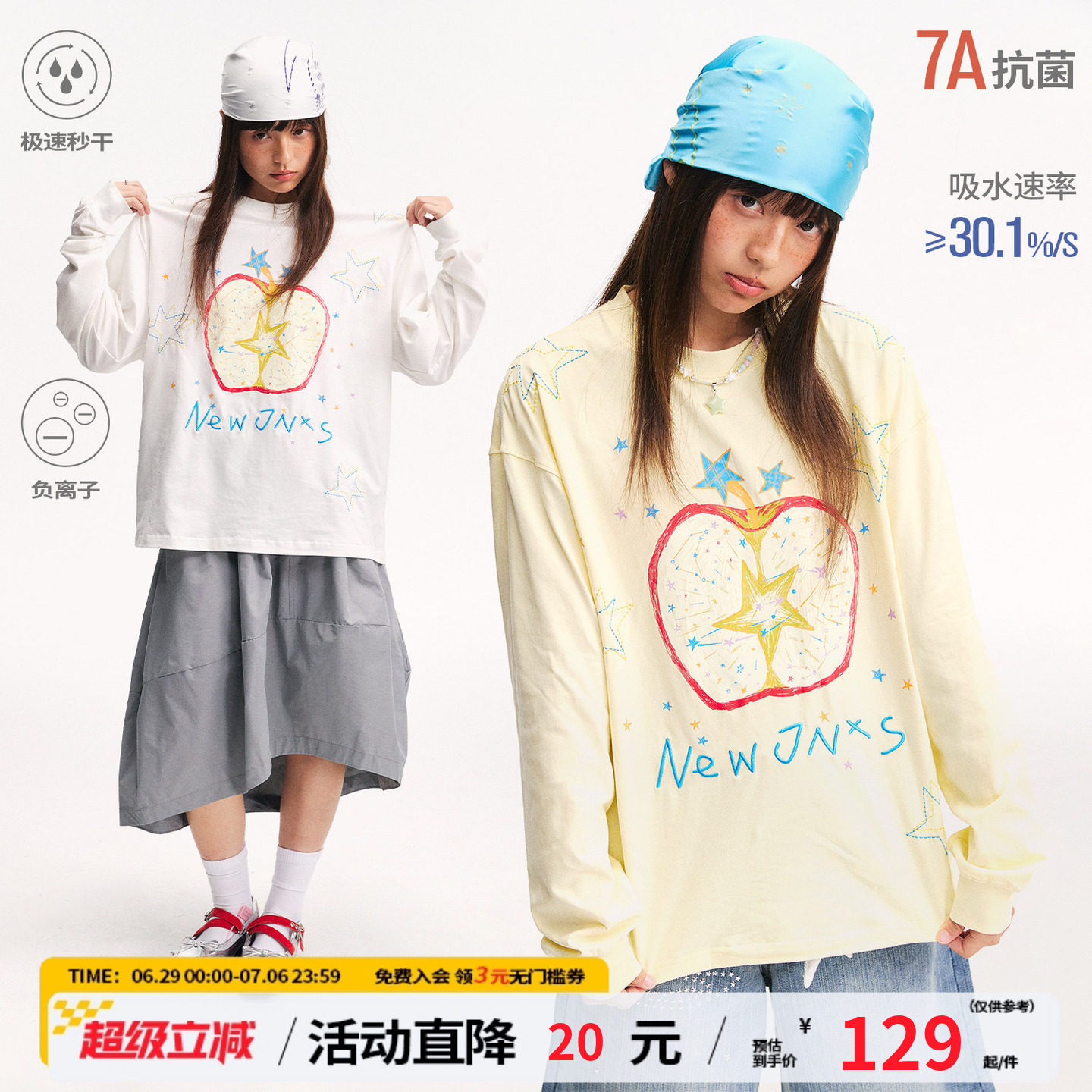江南先生NewJNXS苹果星核刺绣长袖T恤男女速干抗菌纯棉宽松上衣春