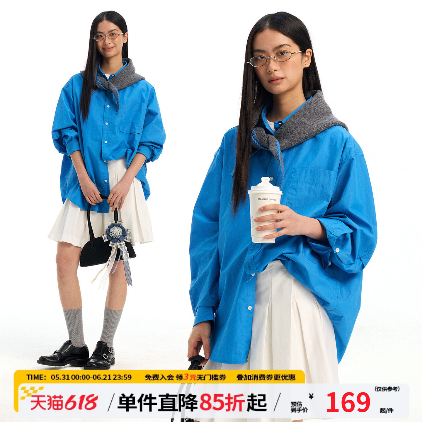 江南先生NewJNXS简约优雅褶皱肌理纸感衬衫春弯刀袖百搭衬衣男女