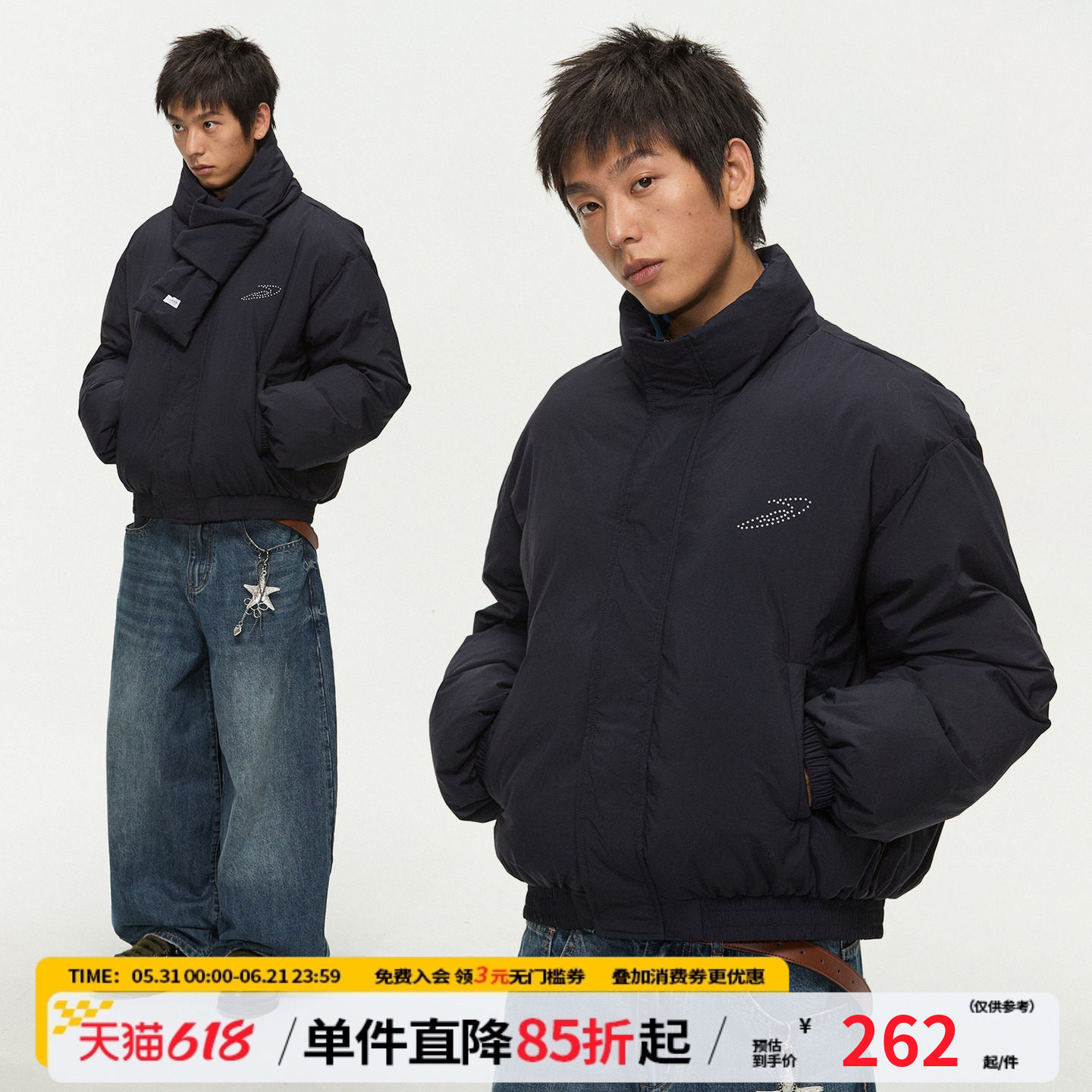 【余景天同款】江南先生NewJNXS保暖防风可拆卸围巾撞色棉服外套